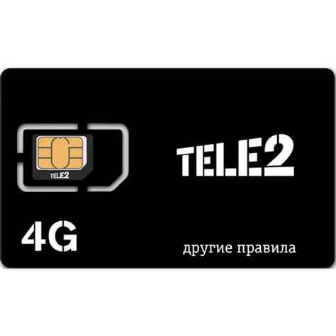 Узнайте баланс Теле2 с SIM-карты другого оператора