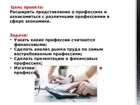 Узнайте больше о профессиях, связанных с каждым факультетом