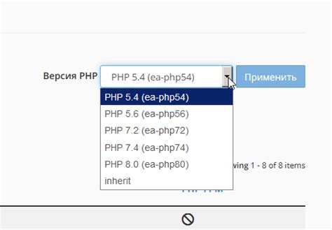 Узнайте версию PHP на сервере через код