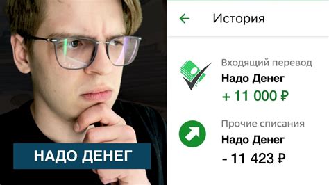 Узнайте все скрытые комиссии и платежи