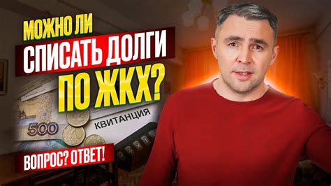 Узнайте задолженность за ЖКХ без проблем