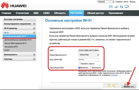 Узнайте или измените пароль роутера