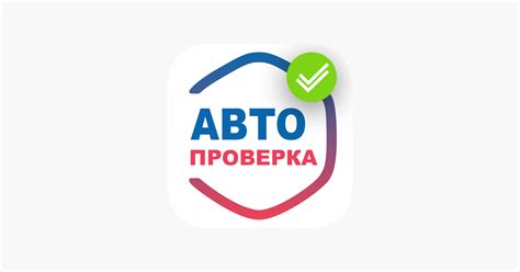 Узнайте информацию онлайн!
