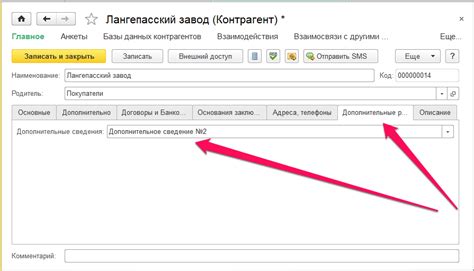 Узнайте информацию о клиенте онлайн