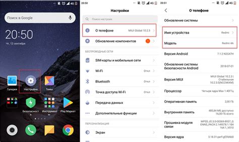 Узнайте модель ASUS телефона через настройки устройства