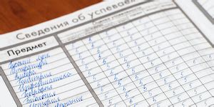 Узнайте оценку за четверть с помощью среднего балла
