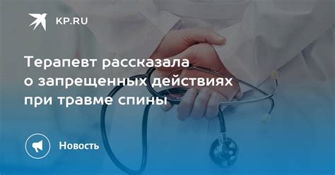 Узнайте о запрещенных модах и действиях, которые могут привести к бану