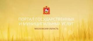 Узнайте позицию квоты на ВМП