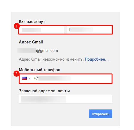 Узнайте почту Gmail через аккаунты социальных сетей