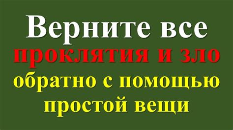 Узнайте простой способ получить обратно средства с Циана