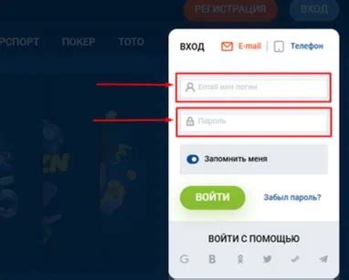 Узнайте свои данные для входа
