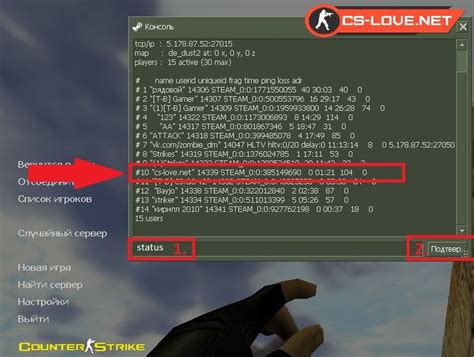 Узнайте свой Steam ID в CS GO с помощью консоли