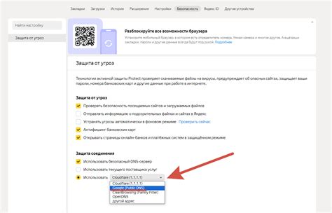 Узнайте стоимость услуг DNS