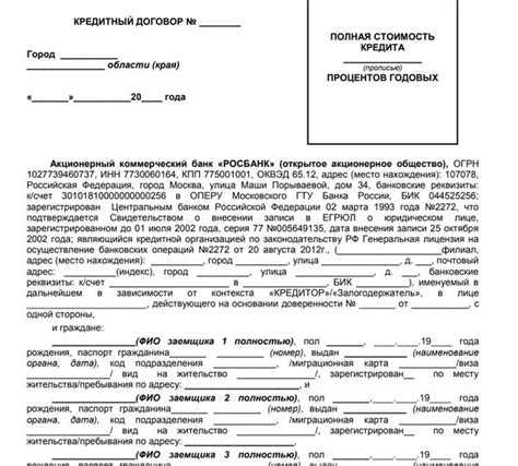 Узнайте требования и сроки