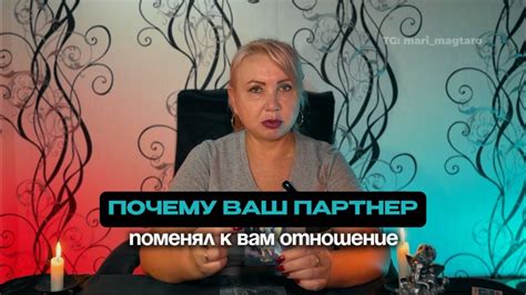 Узнай причину!