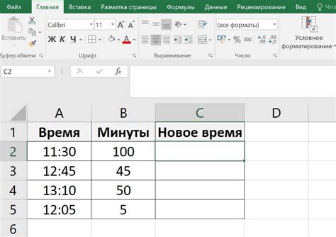 Узнай текущее время