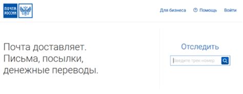 Узнать, что пришло по извещению можно несложно и быстро