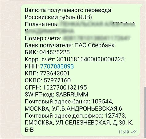 Узнать БИК ВТБ в офисе банка