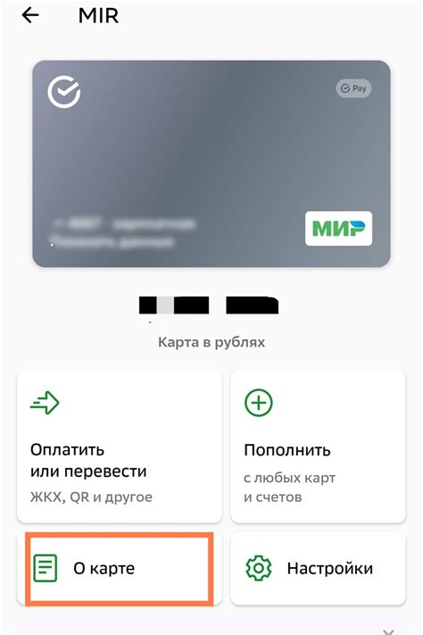 Узнать БИК банка ВТБ по телефону