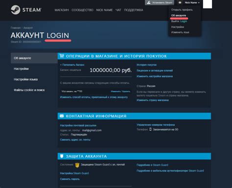 Узнать логин у других пользователей