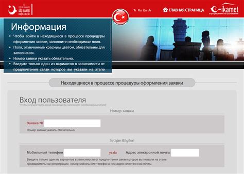 Узнать новые заявки быстро