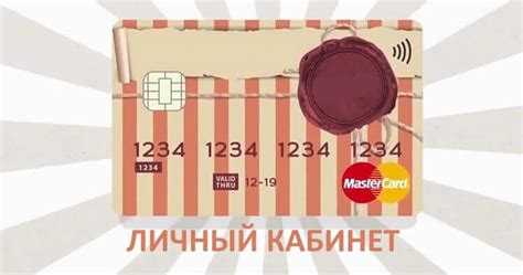 Узнать номер карты Халва в списке доступных карт