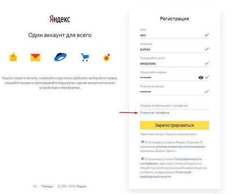 Узнать почту на Яндексе через другие сервисы