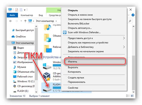 Укажите место для извлечения шрифтов и нажмите "Извлечь"