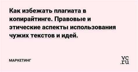 Укажите свой опыт и образование в копирайтинге