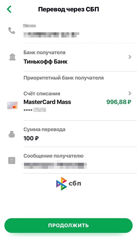 Укажите сумму и получателя