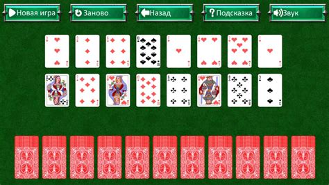 Указание на желание играть