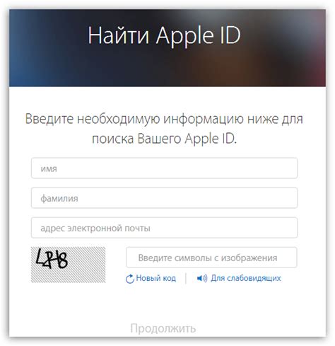 Указание ID для использования