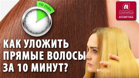 Укладка жирных волос: секреты и рекомендации