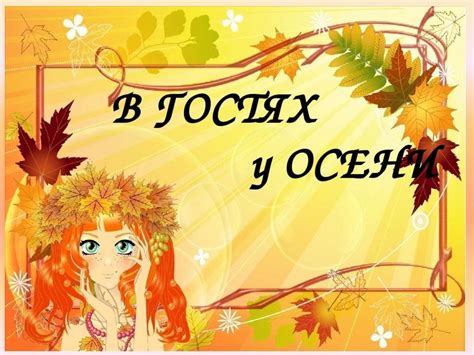 Украсим наш прямоугольник