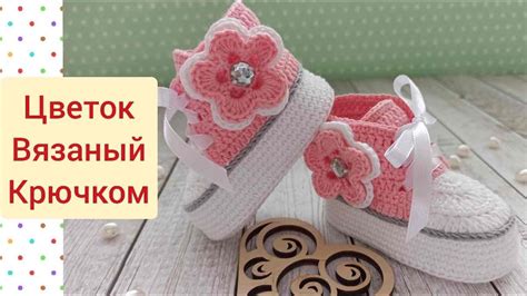 Украшение пинеток: выбор декоративных элементов