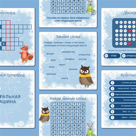 Украшение помещения для домашнего квеста