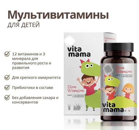 Укрепляйте организм витаминами и минералами