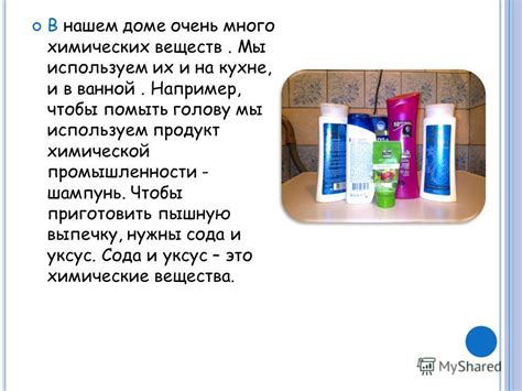Уксус: отбеливание без химических веществ