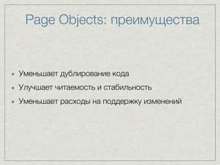 Улучшает читаемость