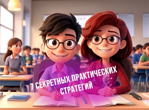 Улучшение аналитического мышления: