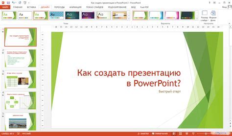 Улучшение визуальной презентации работ