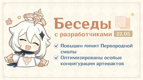 Улучшение и оптимизация игры