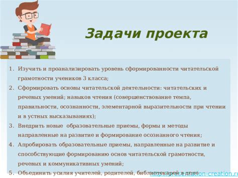 Улучшение престижа школы: основные методы и стратегии