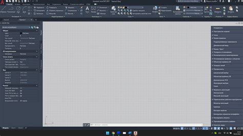 Улучшение производительности AutoCAD для профессиональной работы