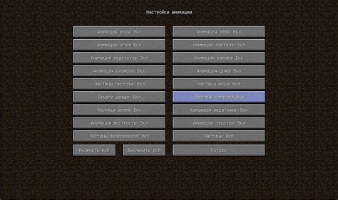 Улучшение производительности Minecraft: 5 способов для плавной игры