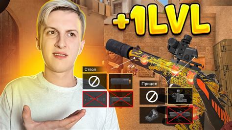 Улучшение производительности Standoff 2