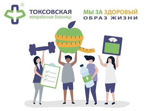 Улучшение самочувствия: ключ к здоровой жизни и активности