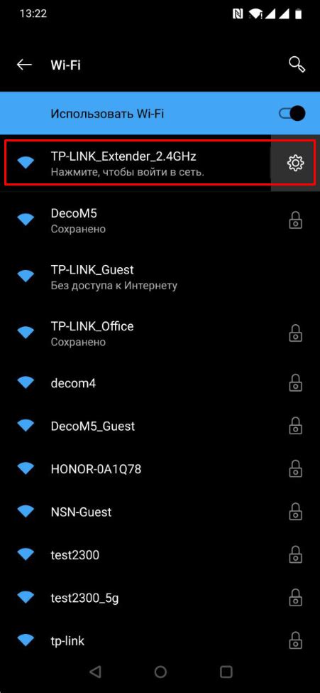 Улучшение сигнала с помощью Wi-Fi