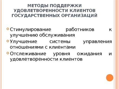 Улучшение системы поддержки жизни