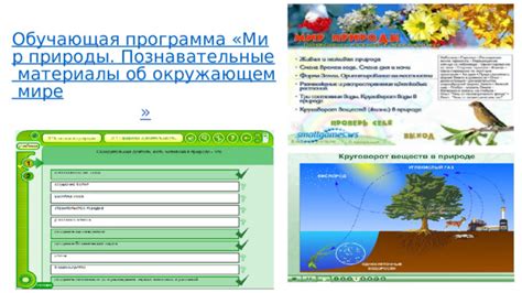 Улучшение способности заметить смешное в окружающем мире